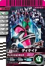 カリントウページ カードショップカリントウ【トレーディングカード通販・買取